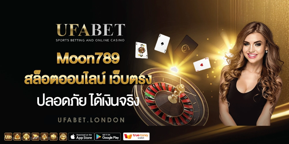 MOON789