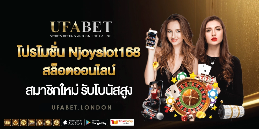Njoyslot168